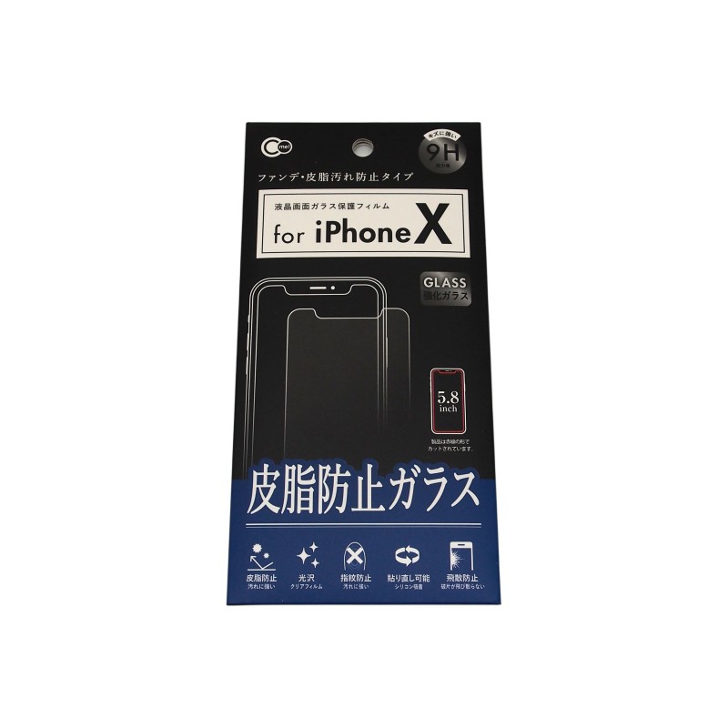 Tempered Glass for iPhone X No.1757